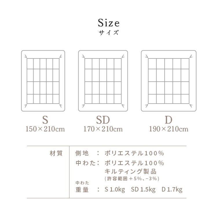 掛け布団 シングル 抗菌防臭 防ダニ加工 オールシーズン使える サンドピンク14