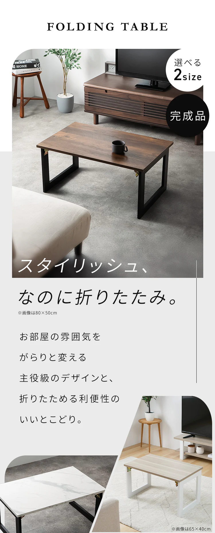 ヴィンテージローテーブル 65&times;40 LW-002-IR マーブルブラック0