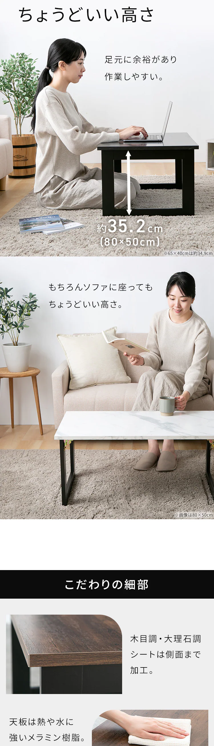 ヴィンテージローテーブル 65&times;40 LW-002-IR マーブルブラック6