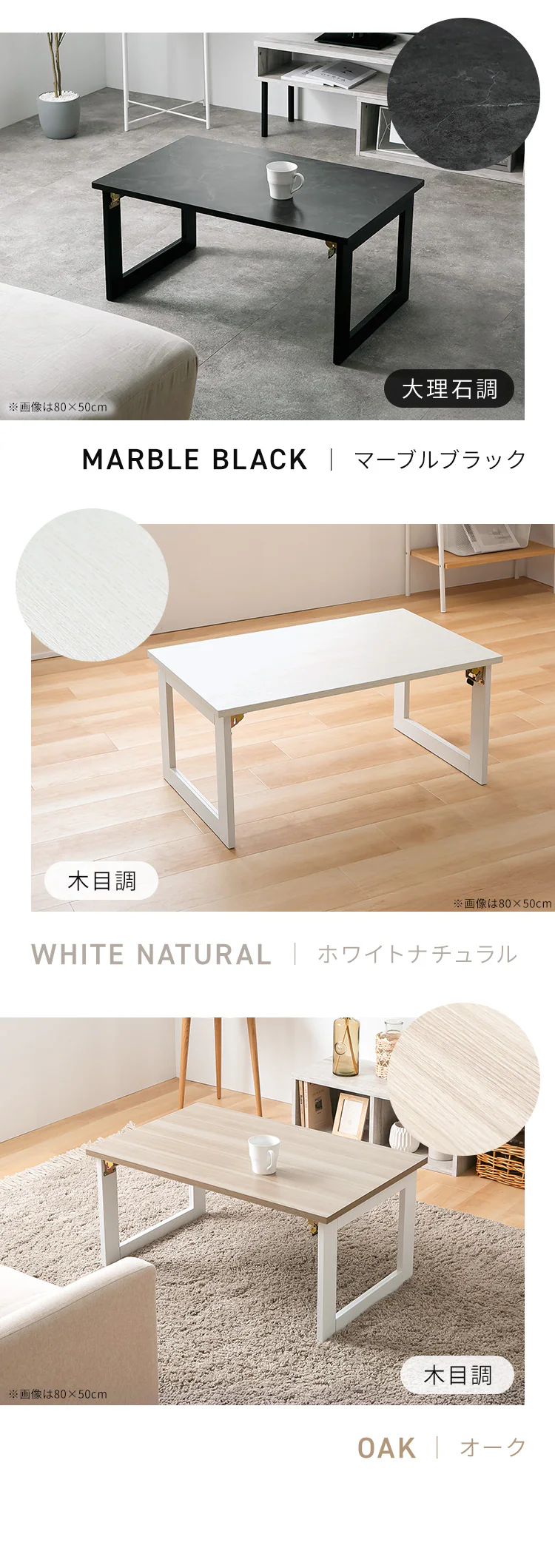 ヴィンテージローテーブル 65&times;40 LW-002-IR マーブルブラック8