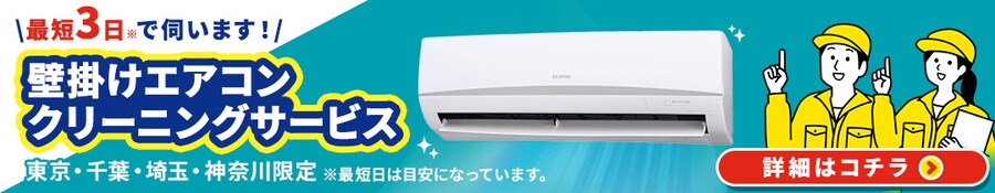 �Ǌ|���G�A�R���N���[�j���O�T�[�r�X