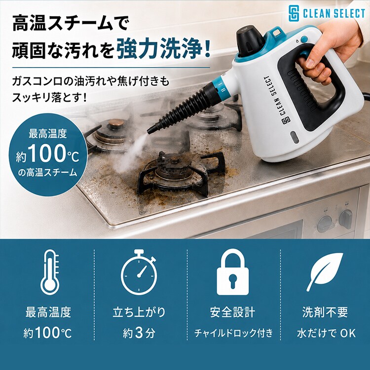 蔵王産業 ハンディスチームクリーナー ホワイトブルー HSC-250