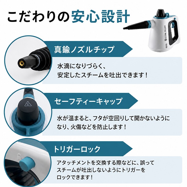 蔵王産業 ハンディスチームクリーナー ホワイトブルー HSC-251