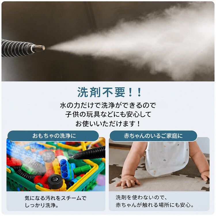 蔵王産業 ハンディスチームクリーナー ホワイトブルー HSC-254