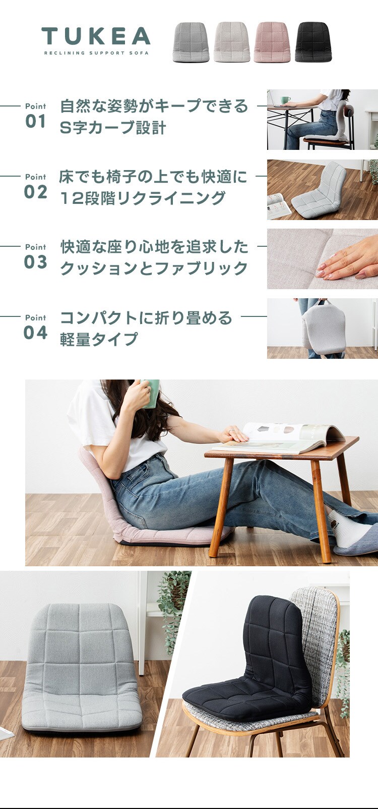 置くだけ背筋サポートリクライニング座椅子/トケア[TUKEA] CG-BBZP-97 NA(ナチュラル)1