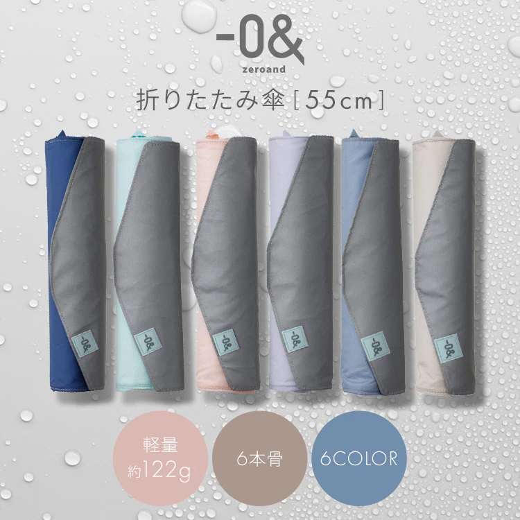 傘 雨傘 折りたたみ傘 6本骨 55cm カーボン骨 122g ミニ コンパクト ミニ55 -0& 52332 パープル0