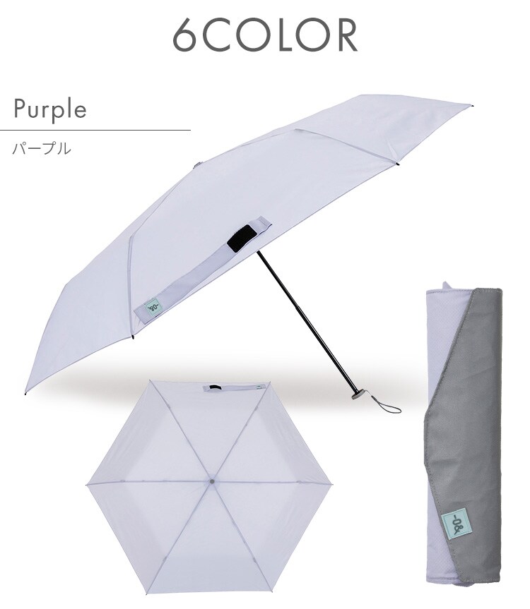傘 雨傘 折りたたみ傘 6本骨 55cm カーボン骨 122g ミニ コンパクト ミニ55 -0& 52332 パープル2