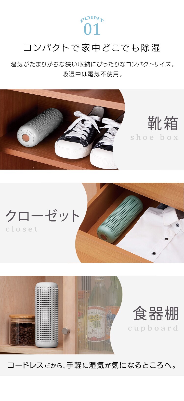 ラドンナ Toffyコンパクトリユース除湿器 HW-DH1-AW アッシュホワイト2