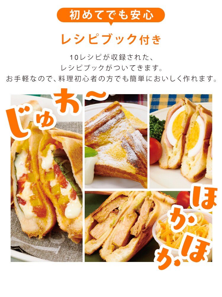 ラドンナ Toffy　ホットサンドメーカー K-HS1-AW 3