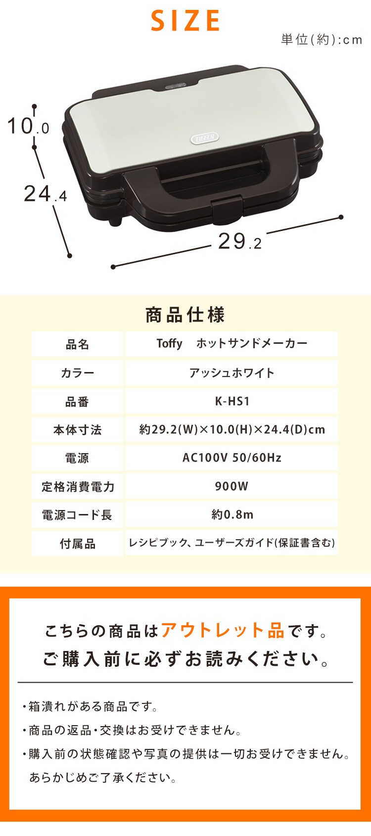 ラドンナ Toffy　ホットサンドメーカー K-HS1-AW 4