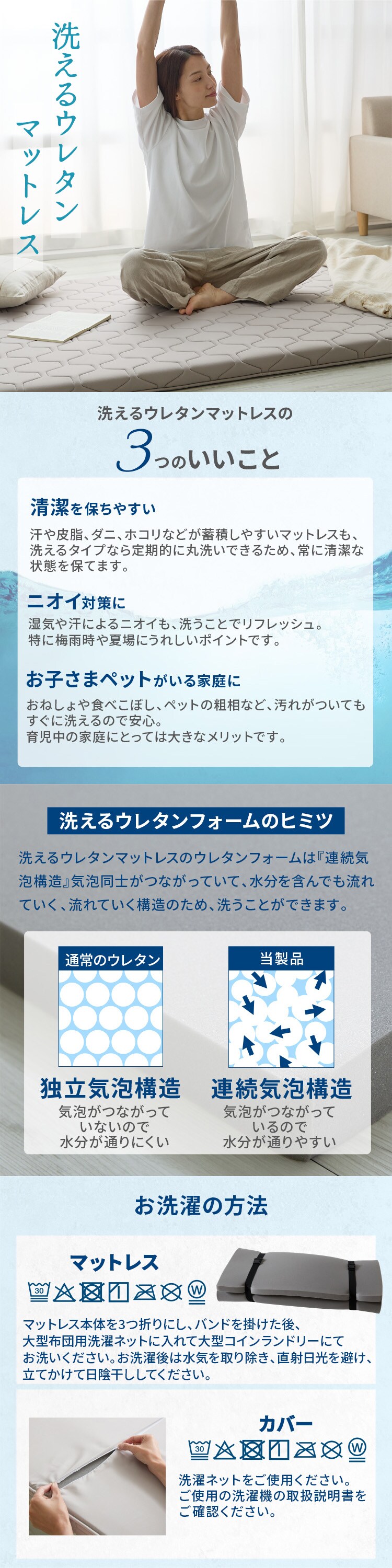 洗えるウレタンマットレス　ダブル ライトブラウン0