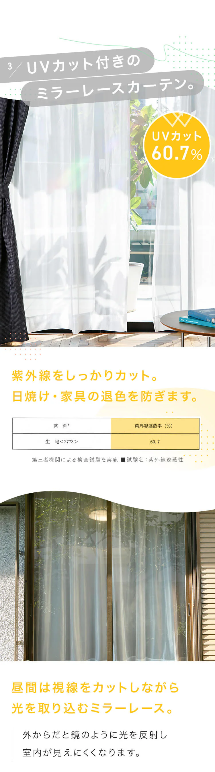 【レースカーテンセット】カーテン 4枚組 ドレープカーテン レースカーテン 非遮光 幅100cm&times;丈178cm カーキベージュ5
