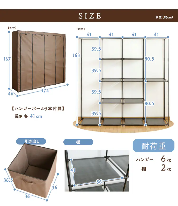 サイズ