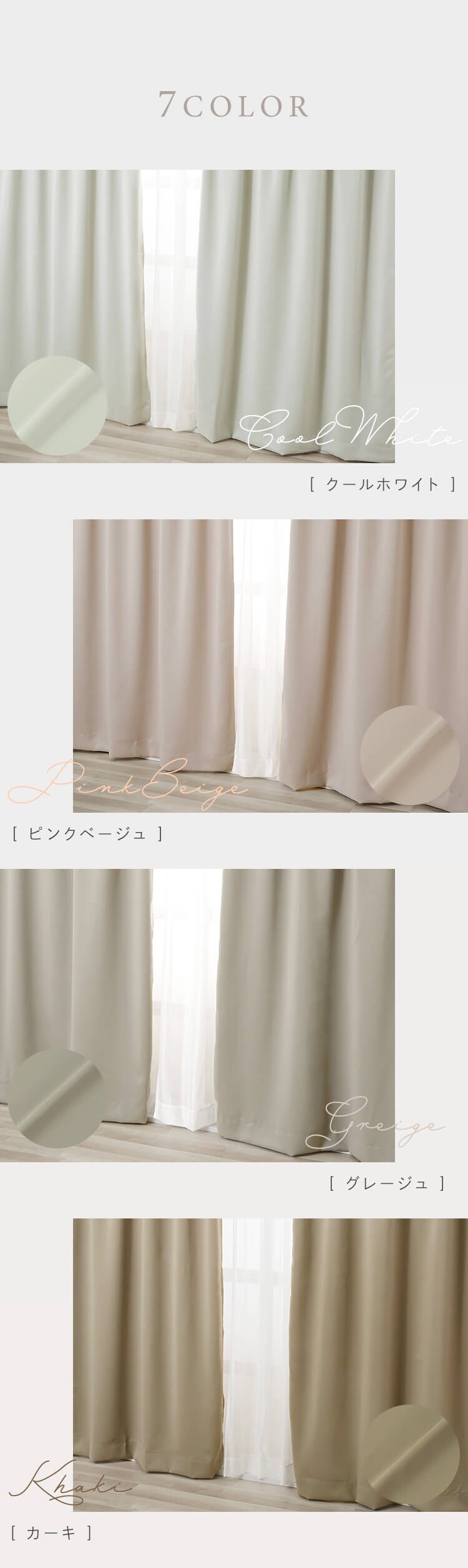 ドレープカーテン 2枚組 1級遮光 遮熱 UVカット 幅100cm&times;丈120cm プレーンイエロー 6