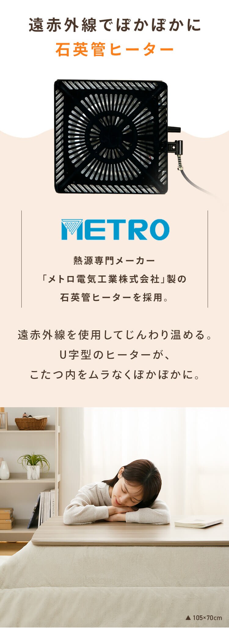 継脚こたつ 長方形 KSHL25-8060 ナチュラル 3