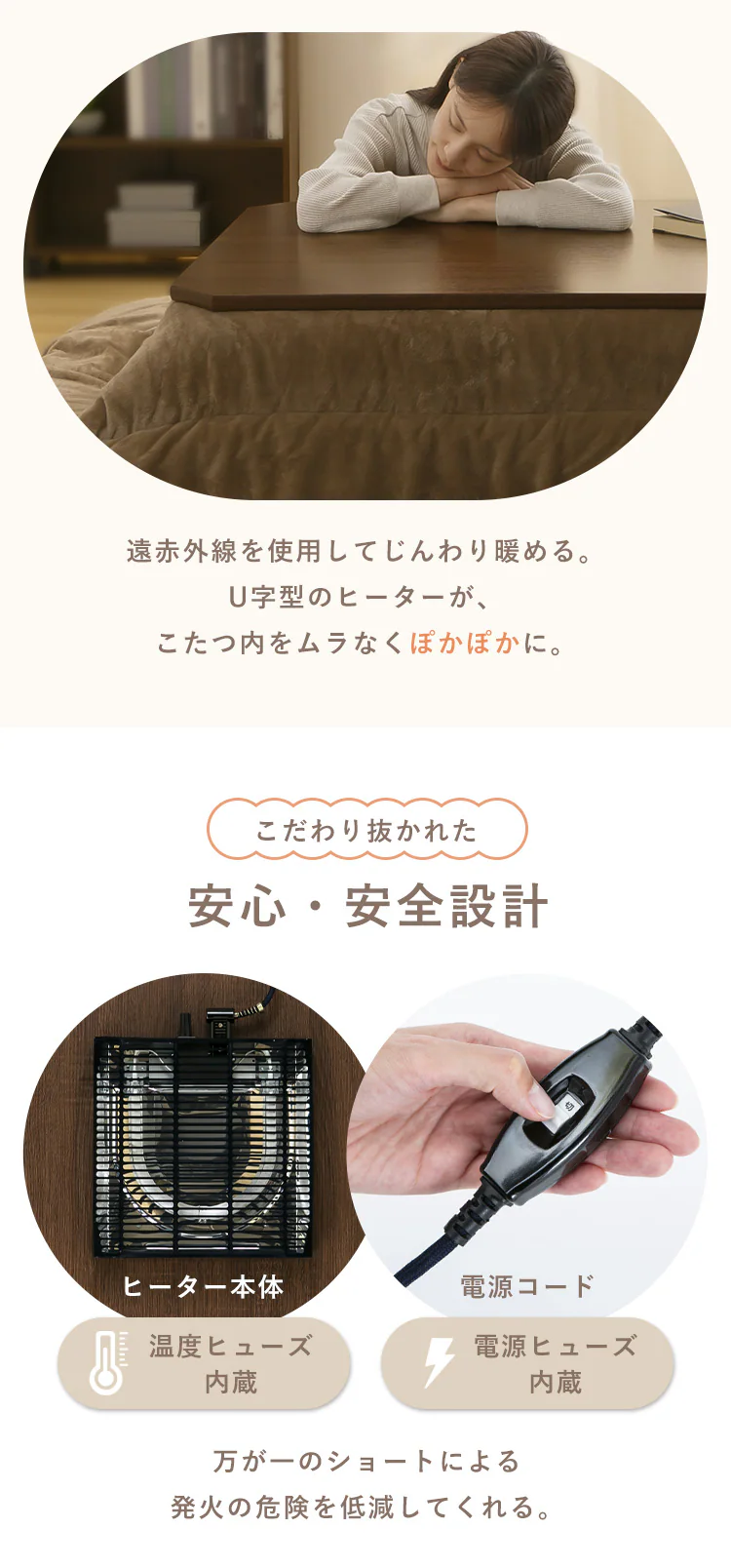折れ脚こたつ LOR25 90&times;60 ナチュラル2