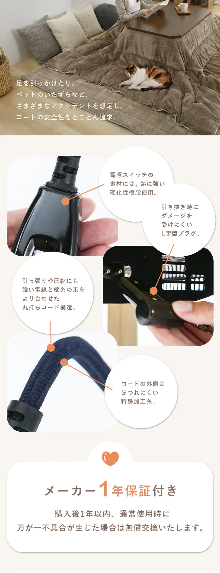折れ脚こたつ LOR25 90&times;60 ナチュラル3