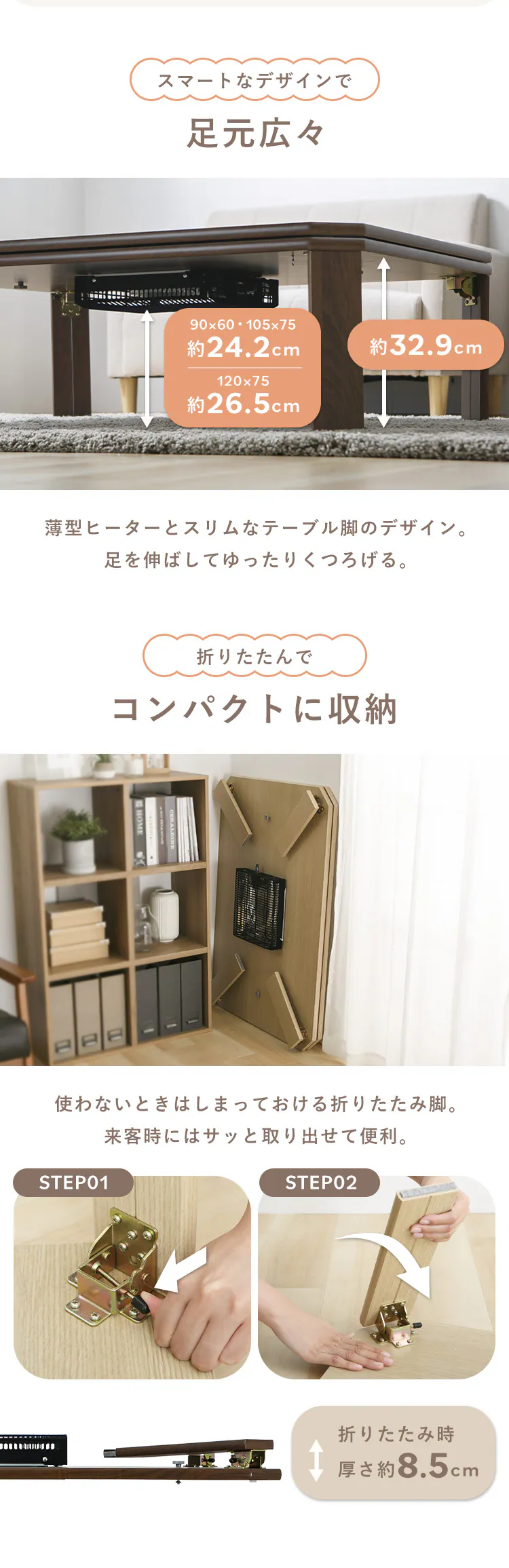 折れ脚こたつ LOR25 90&times;60 ナチュラル5