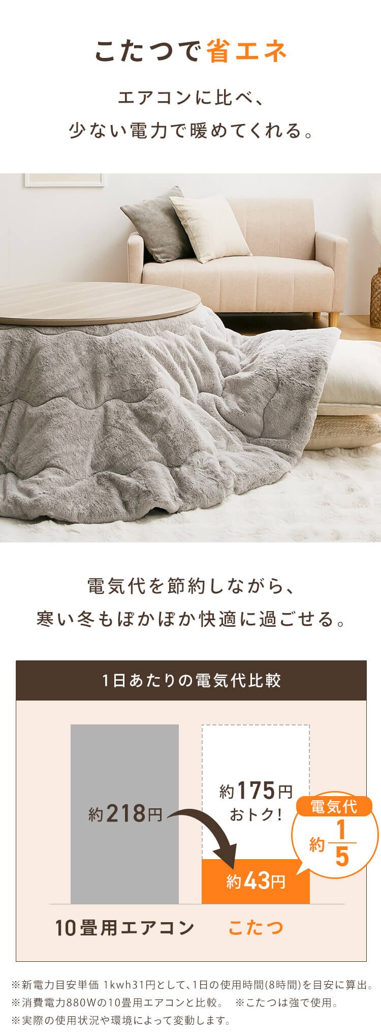 継脚こたつ 円形 KSHL25-80R ナチュラル 6