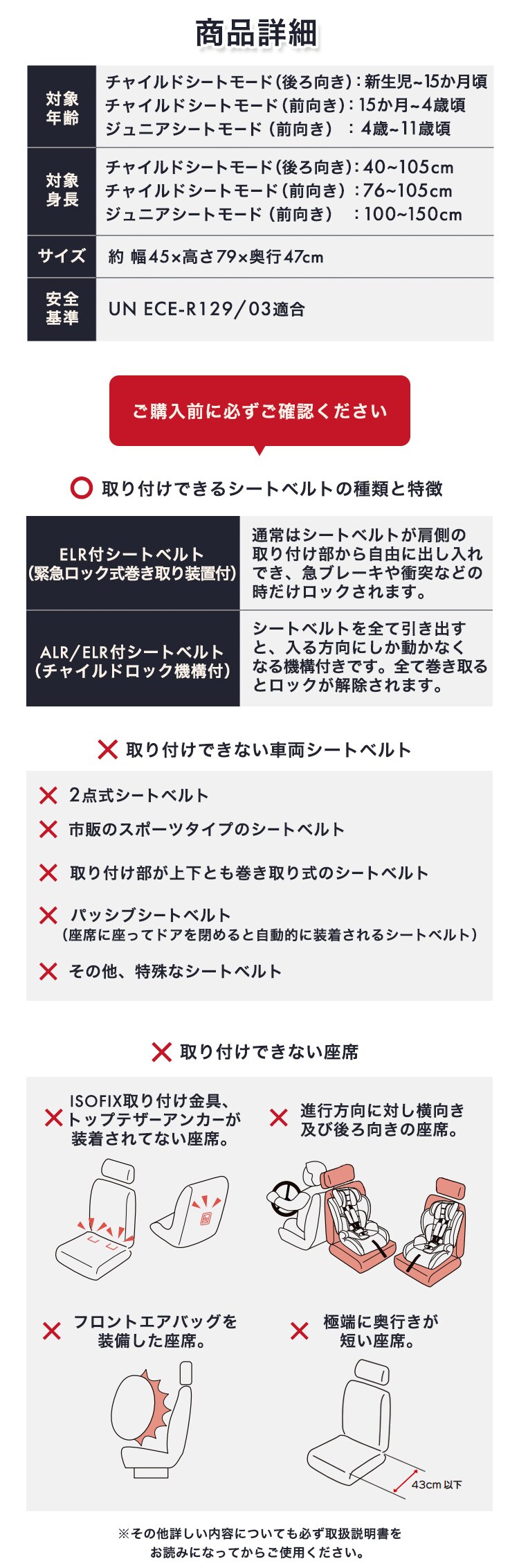 チャイルドシート ISOFIX回転式 1090311087 デニムブルー R1297