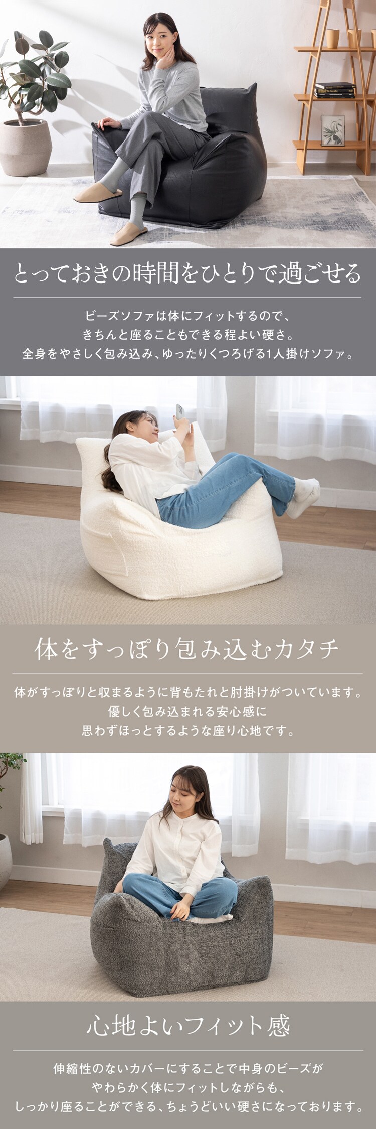 ソファ ビーズソファ 1人掛け クッション フロアソファ カバー洗濯可能 LNG-90K ブークレ/ベージュ2
