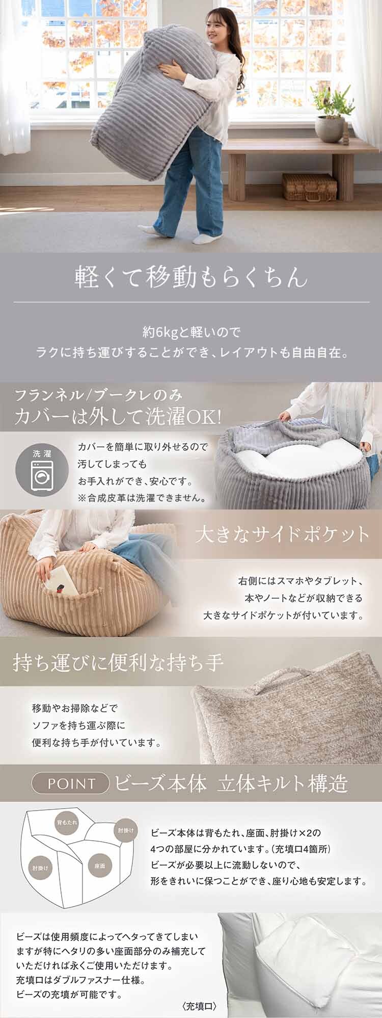ソファ ビーズソファ 1人掛け クッション フロアソファ カバー洗濯可能 LNG-90K ブークレ/ベージュ3