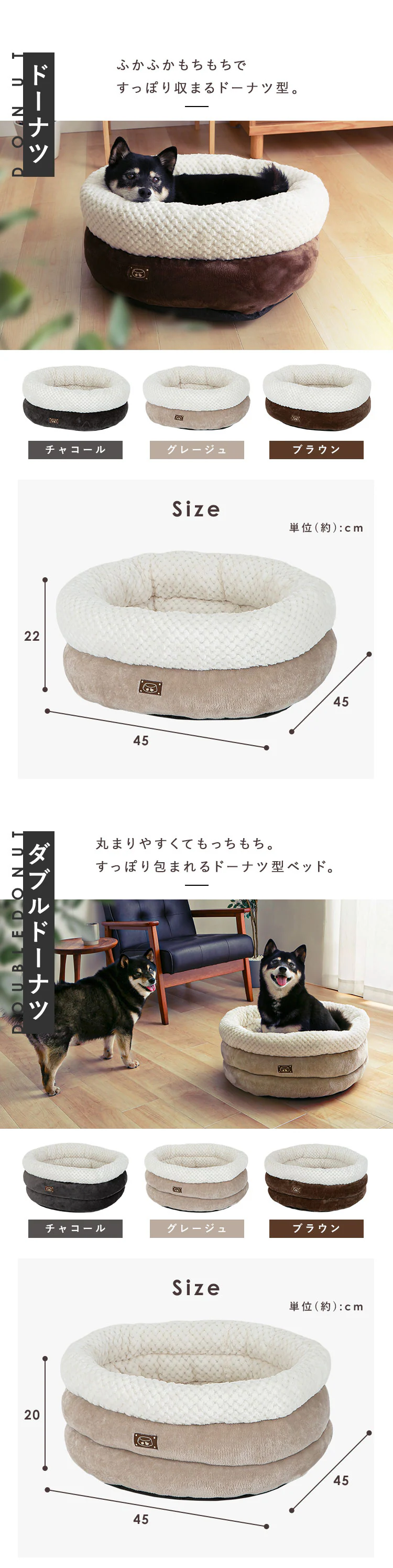 もちもち ペットベッド ソファー Ｍサイズ グレージュ5