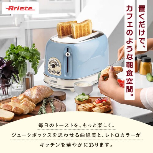 Ariete アリエテ トースター 155BE ベージュ 7287973 │アイリス 