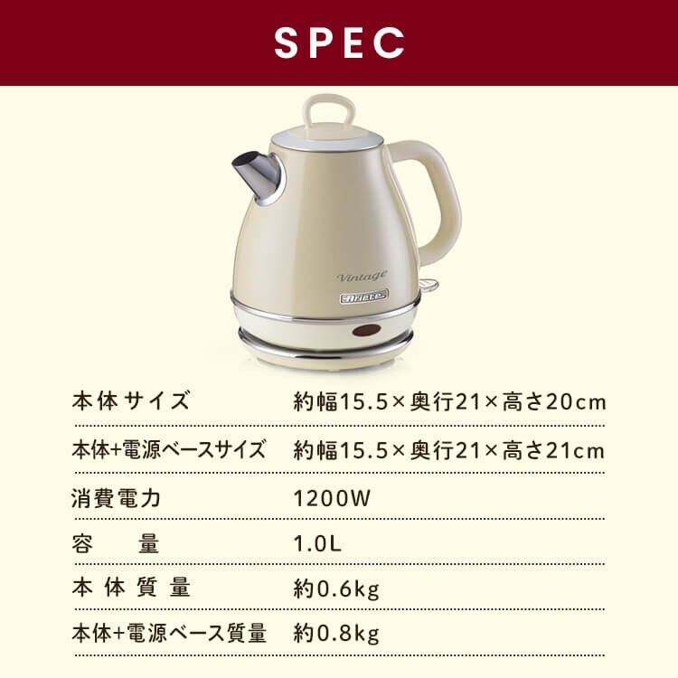 Ariete アリエテ ケトル 2868BE ベージュ4