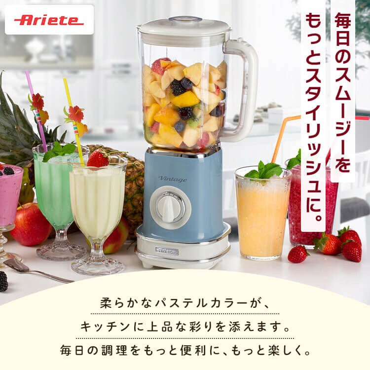 Ariete アリエテ ブレンダー 5681BE ベージュ0