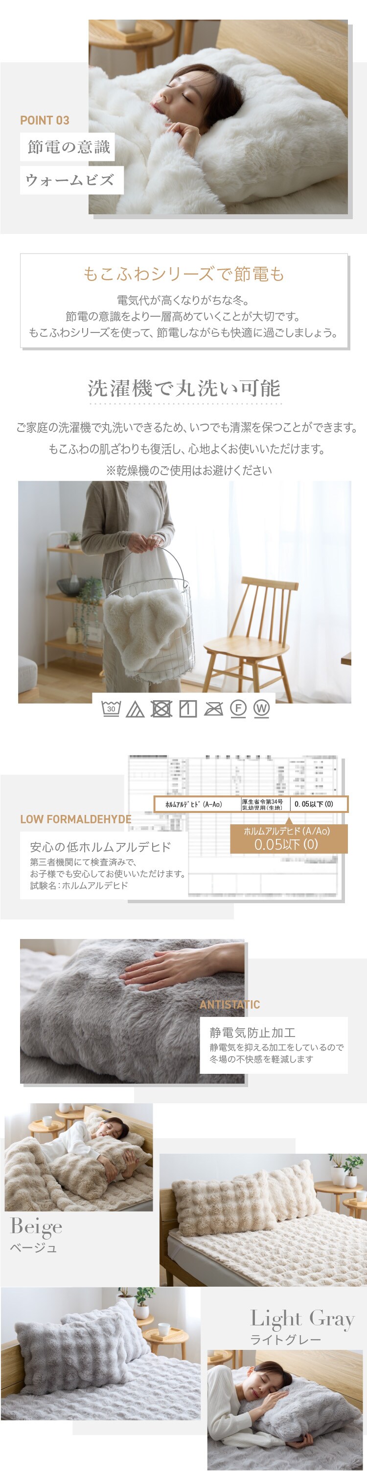 もこふわ ピローケース 43&times;63cm ベージュ2