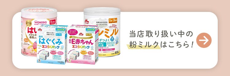 ★選べる授乳用品セット★160ml Bear5