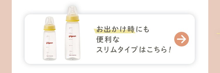 ★選べる授乳用品セット★160ml Bear2