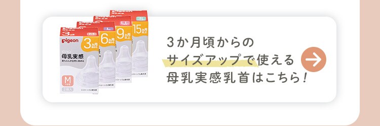 ★選べる授乳用品セット★160ml Bear4