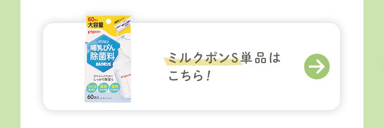 ★選べる授乳用品セット★160ml Bear9