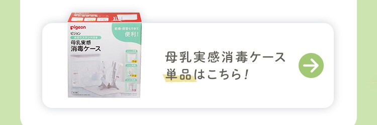 ★選べる授乳用品セット★160ml Bear11
