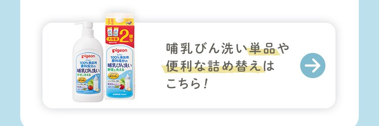 ★選べる授乳用品セット★160ml Bear7