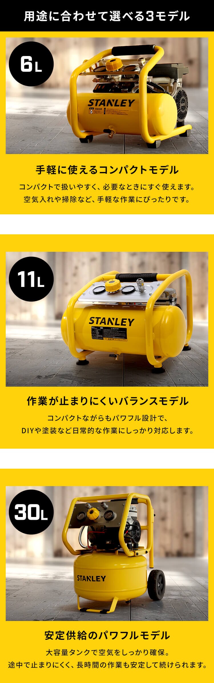 アルトンジャパン 6L静音型エアーコンプレッサー イエロー・ブラック SXCMXA300661-JP 3
