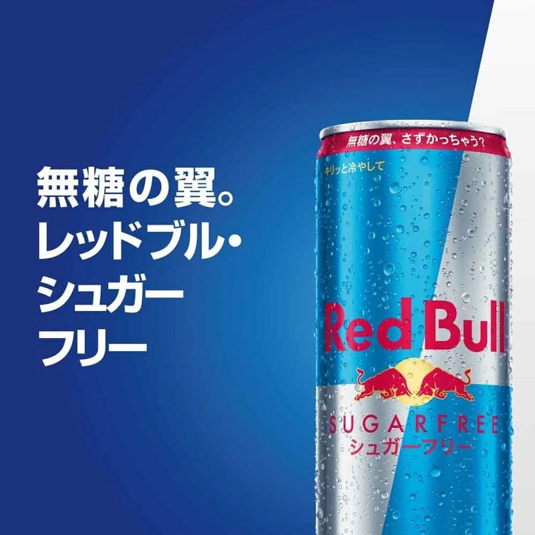 48本】レッドブル グレープエディション 250ml 7289068 │アイリス