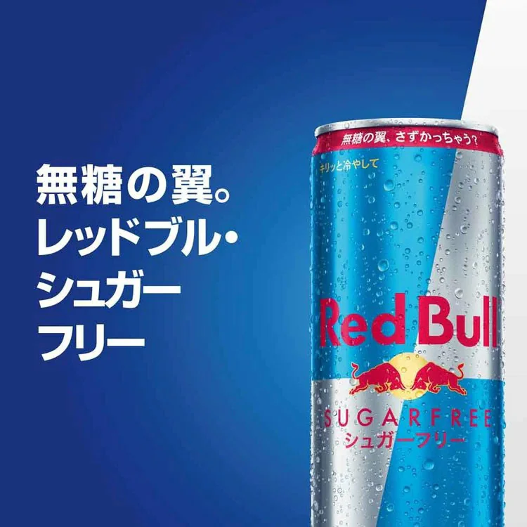 【48本】レッドブル グレープエディション 250ml1