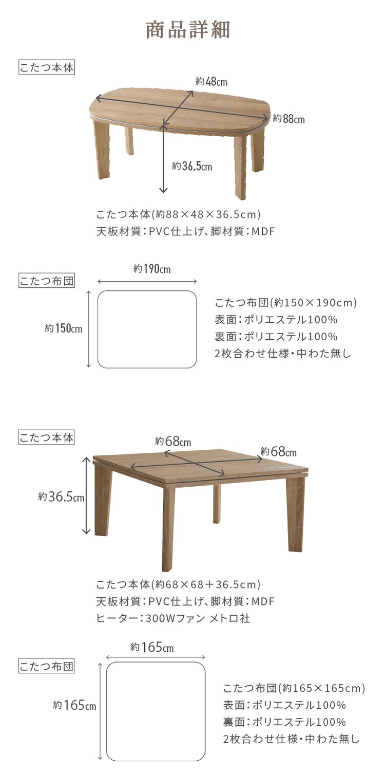 もこふわ布団＋こたつテーブルセット 布団ベージュ5