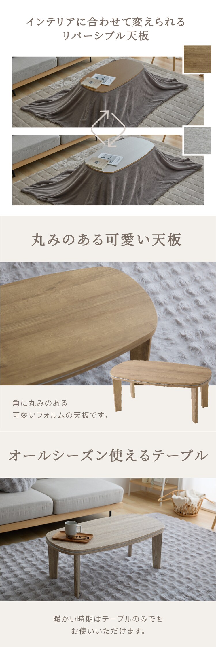 ミルキータッチ布団＋こたつテーブルセット 布団グレージュ2