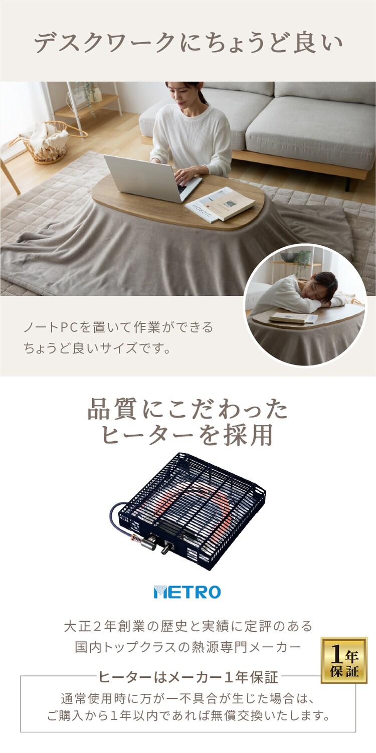 ミルキータッチ布団＋こたつテーブルセット 布団グレージュ3