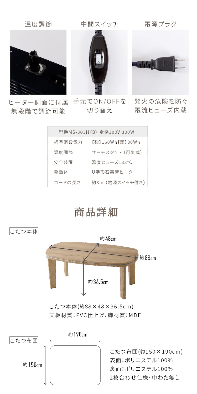 ミルキータッチ布団＋こたつテーブルセット 布団グレージュ4