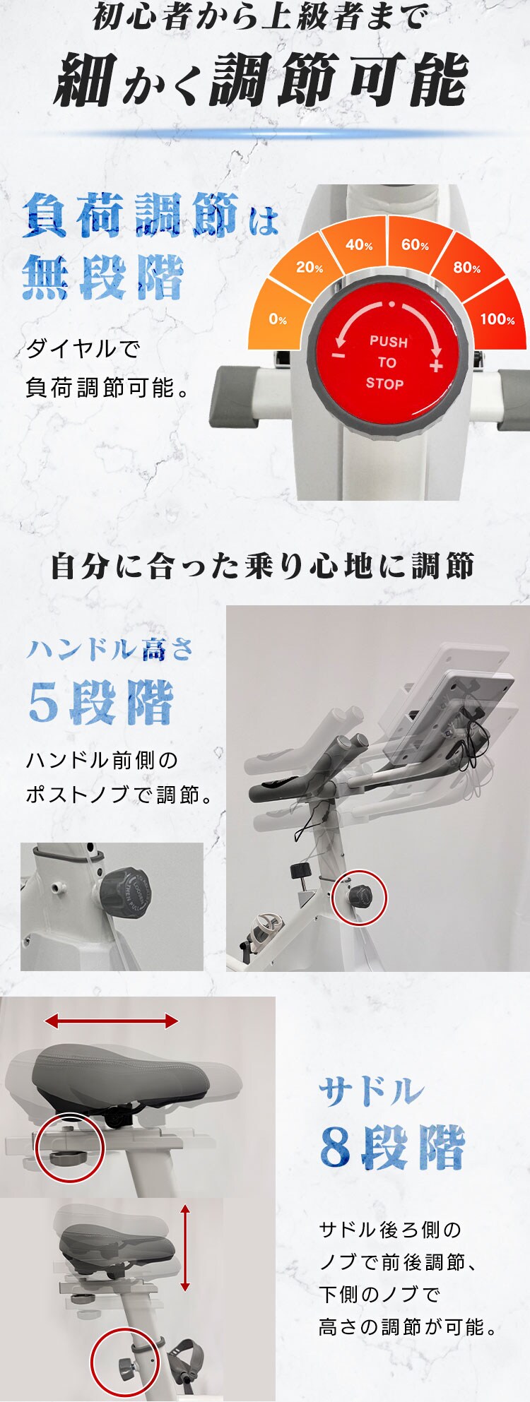 スピンバイク フィットネスバイク 無段階調整 静音 Bluetooth ホワイト VIR-003TK WH 2
