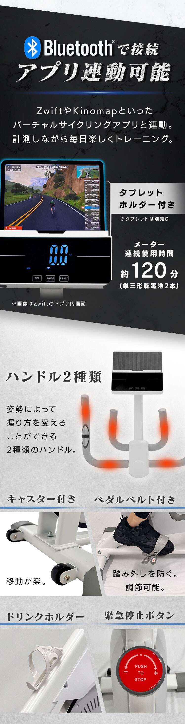 スピンバイク フィットネスバイク 無段階調整 静音 Bluetooth ホワイト VIR-003TK WH 3