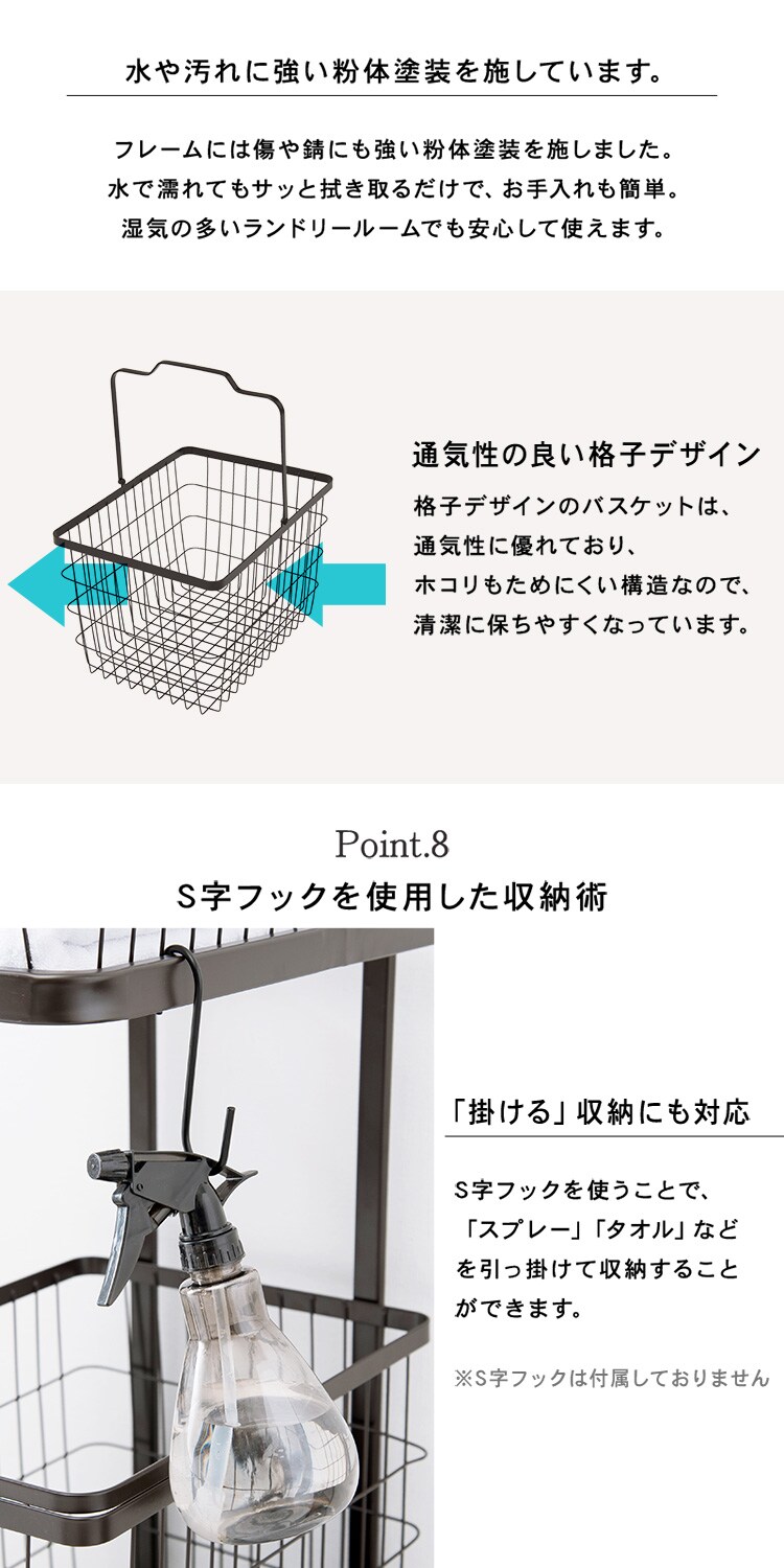 ランドリーワゴン バスケット 取り外し可能 キャスター付き シングル KR-3945WH ホワイト【時間指定不可】【代引き不可】7