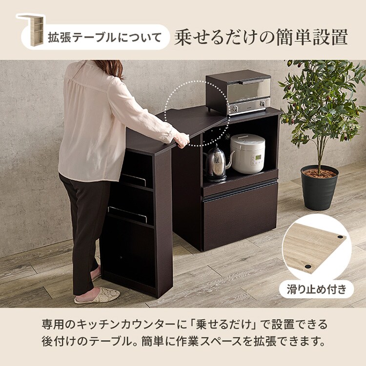 伸縮キッチンカウンター VKC-7142DBROS ダークブラウン/開き戸タイプ【時間指定不可】【代引き不可】7