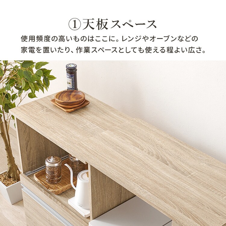 伸縮キッチンカウンター VKC-7142DBROS ダークブラウン/開き戸タイプ【時間指定不可】【代引き不可】9