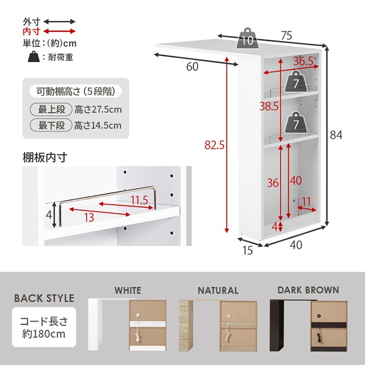 伸縮キッチンカウンター VKC-7142DBROS ダークブラウン/開き戸タイプ【時間指定不可】【代引き不可】15